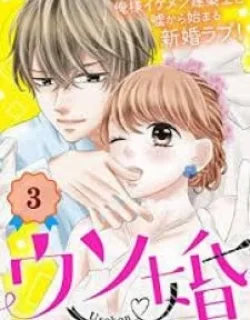 Usokon – Manga