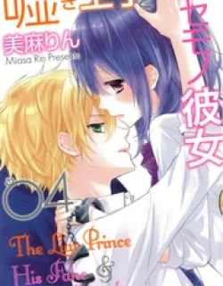 Usotsuki Ouji To Nisemono Kanojo