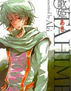 Utahime – Manga