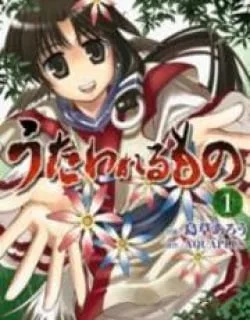 Utawarerumono – Manga
