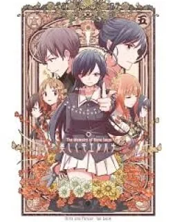 Utsukushiku Moeru Hana