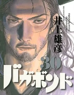 Vagabond – Manga