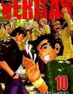 Veritas – Manga