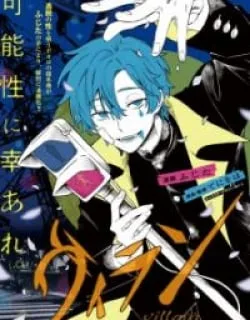 Villain – Manga