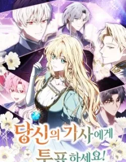 Vote for Your Knight!
