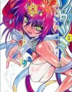 Wadatsumi – Manga