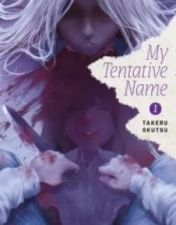 Watashi – Manga