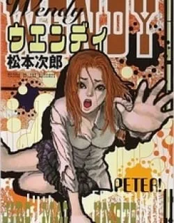 Wendy – Manga