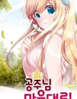 Whatever the Princess Desires!
