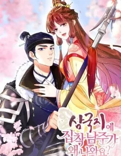 What’s With the Three Kingdoms-Obsessed Male Lead?