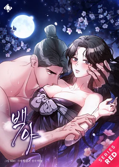 White Night