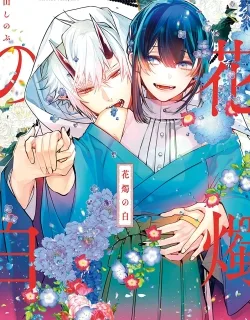 White Of A Wedding Ceremony