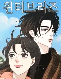 Winter Breeze