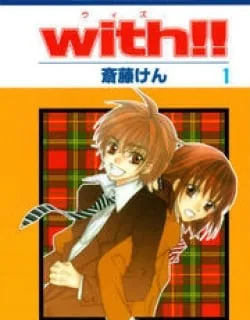 With!! – Manga
