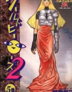 World Heroes 2