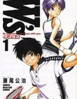 W’s – Manga