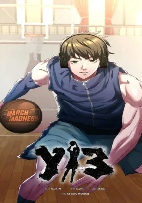 Y13 – Manga