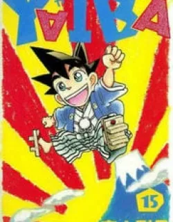 Yaiba – Manga