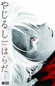 Yajirushi – Manga