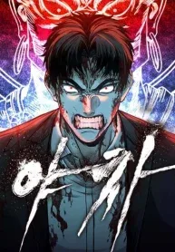 Yaksha – Manhwa