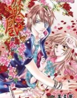 Yan Huang – Xiao Yuan Mi Yin