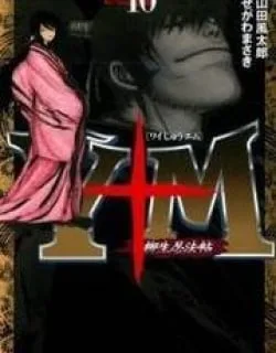 Y+M – Manga