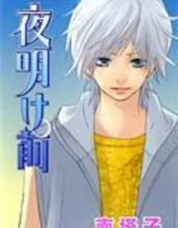 Yoakemae – Manga