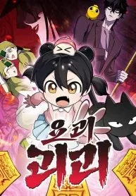 Yokai Frenzy