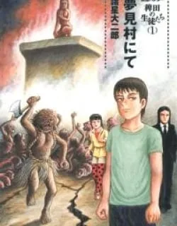 Yokai Hunter – Hieda's Students