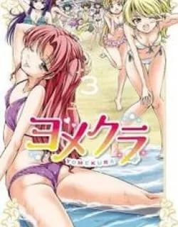 Yomekura – Manga