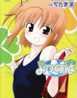 Yotsunoha – Manga