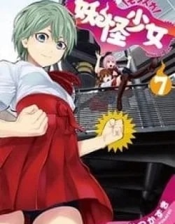 Youkai Shoujo – Monsuga