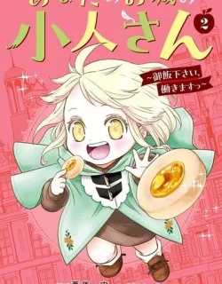 Your Castle's Little Helper