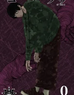 Yoyokuus – Manga
