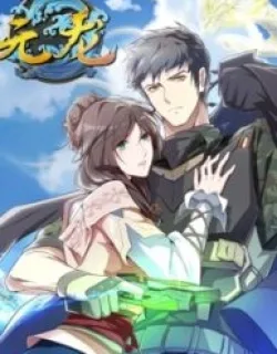 Yuanlong – Manhua