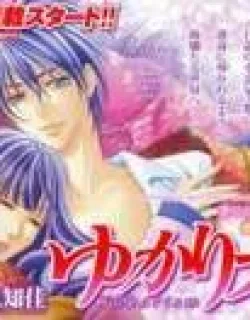 Yukarism – Manga