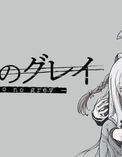 Yumego No Gurei