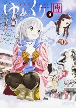 Yumekuri – Manga