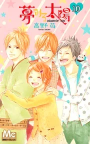 Yumemiru Taiyou
