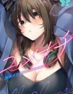 Yumeochi – Yume de Bokura wa Koi ni Ochiru