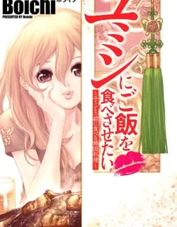 Yumin ni Gomeshi o Tabe Sasetai – Yumin to Issho ni Taberu Kankoku Ryouri