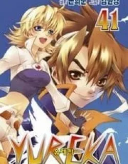 Yureka – Manga