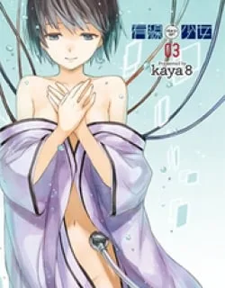 Yuusen Shoujo – Plug-in Girl