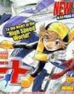 Yuuto – Manga