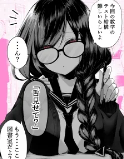 Yuutousei Couple No Himitsu