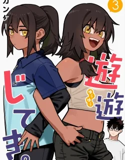 Yuuyuu Jiteki.