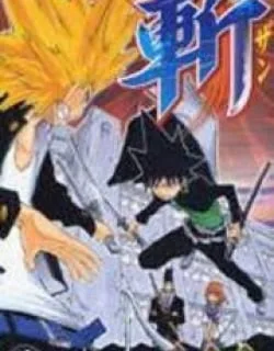 Zan – Manga