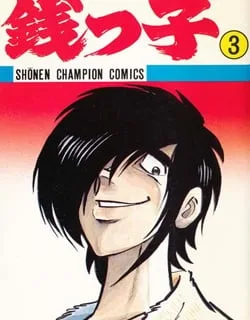 Zenikko – Manga