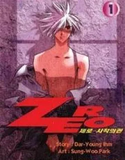 Zero – Manga