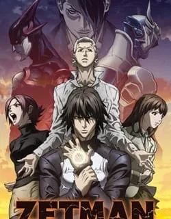Zetman – Manga